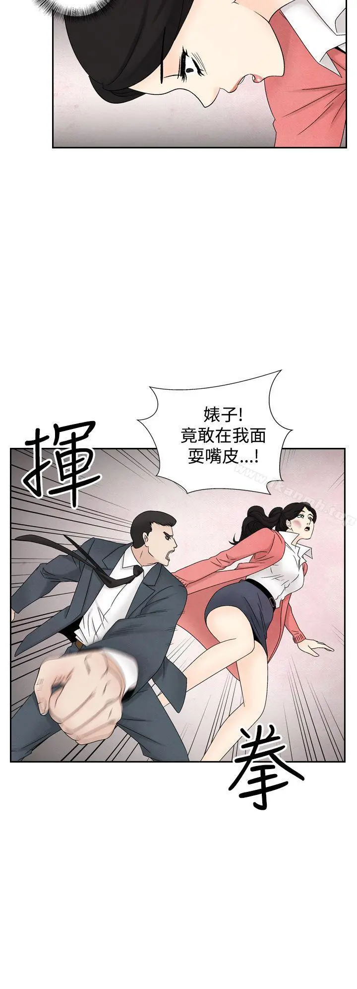 夜花(完结)