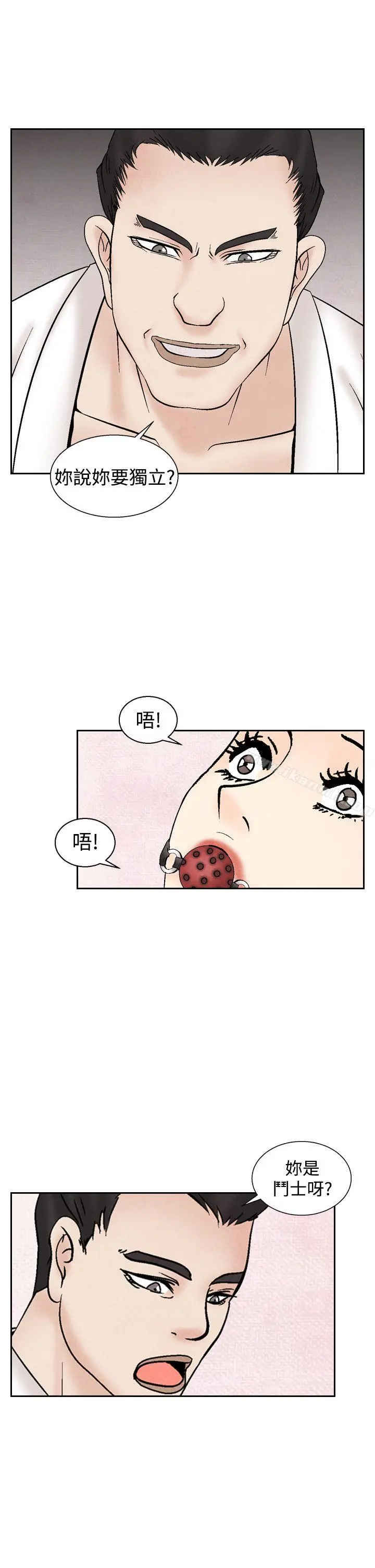 夜花(完结)