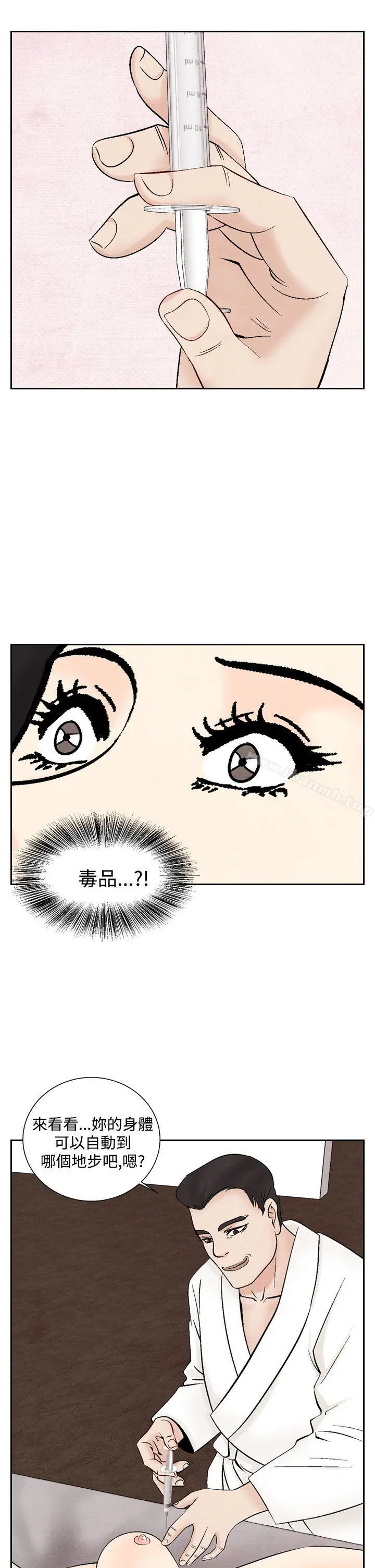 夜花(完结)