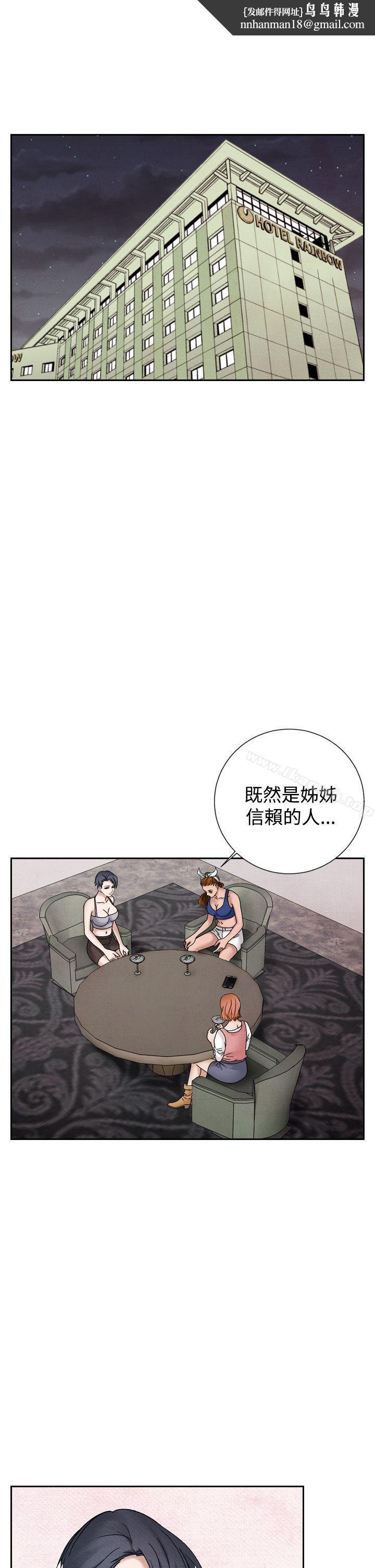 夜花(完结)第39话