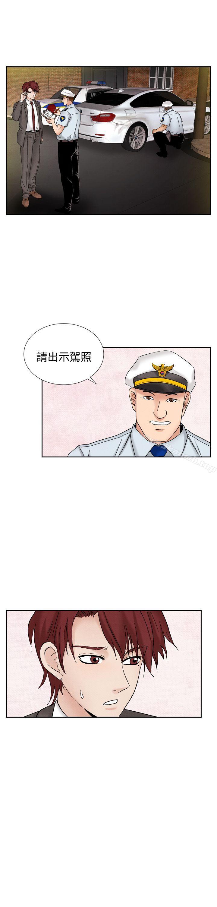 夜花(完结)第39话