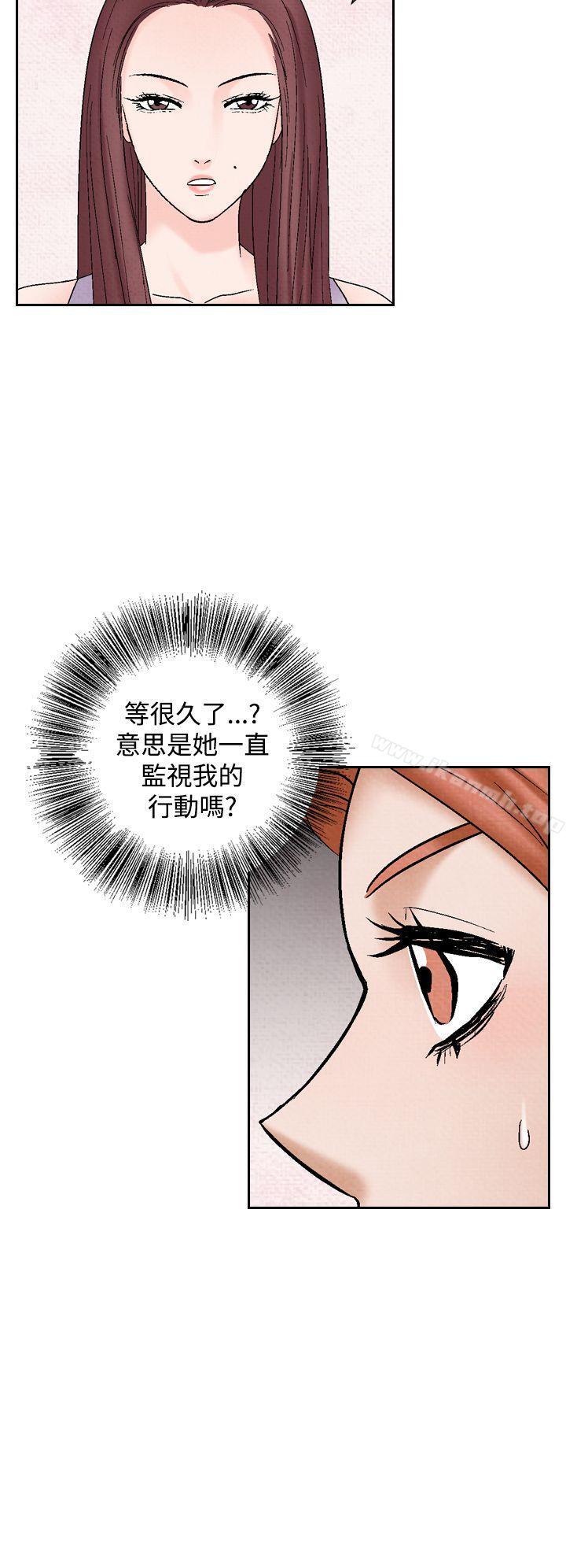 夜花(完结)第39话