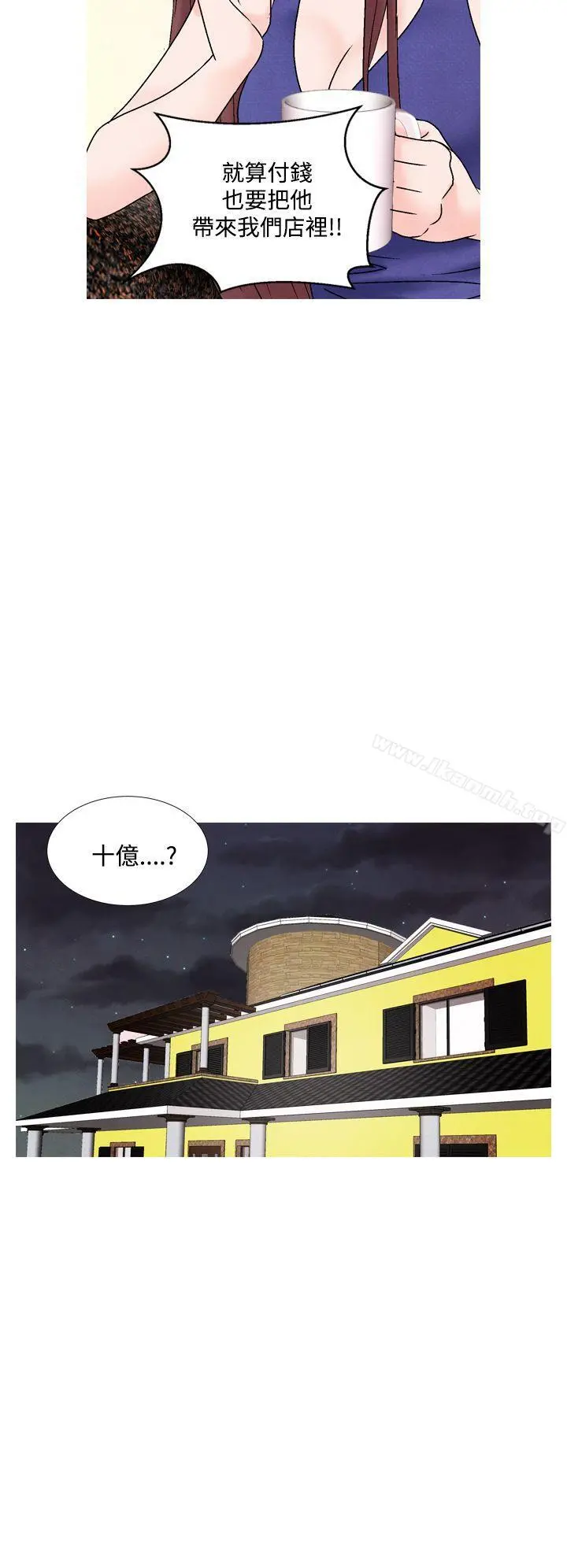 夜花(完结)