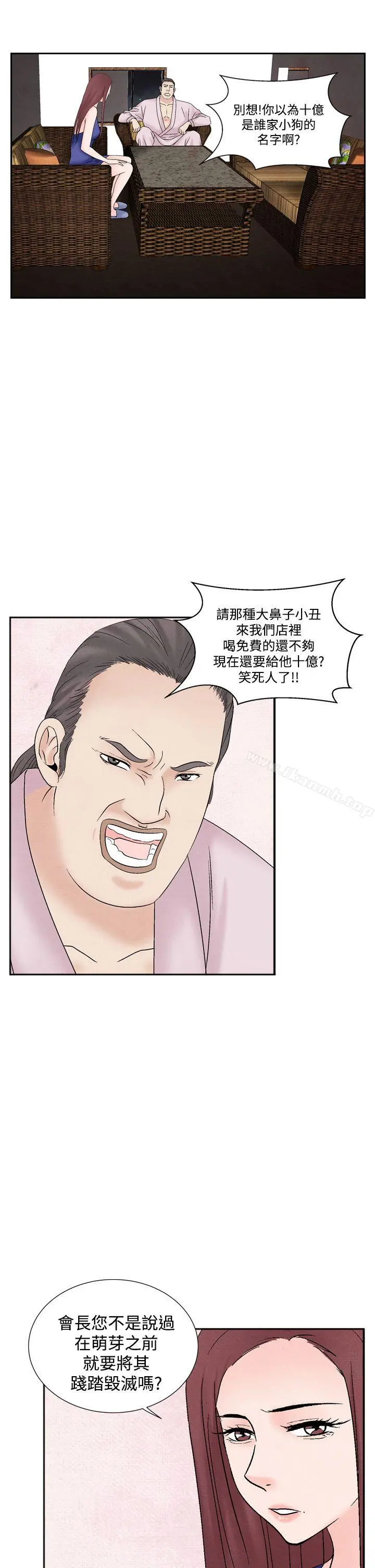 夜花(完结)