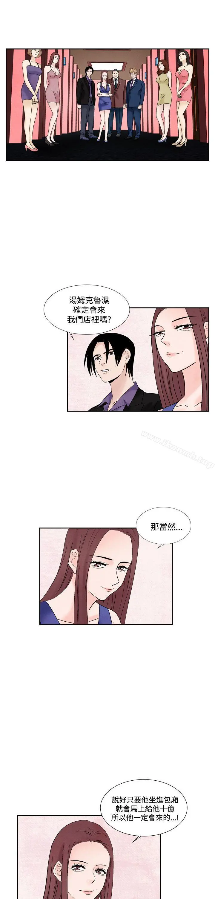 夜花(完结)