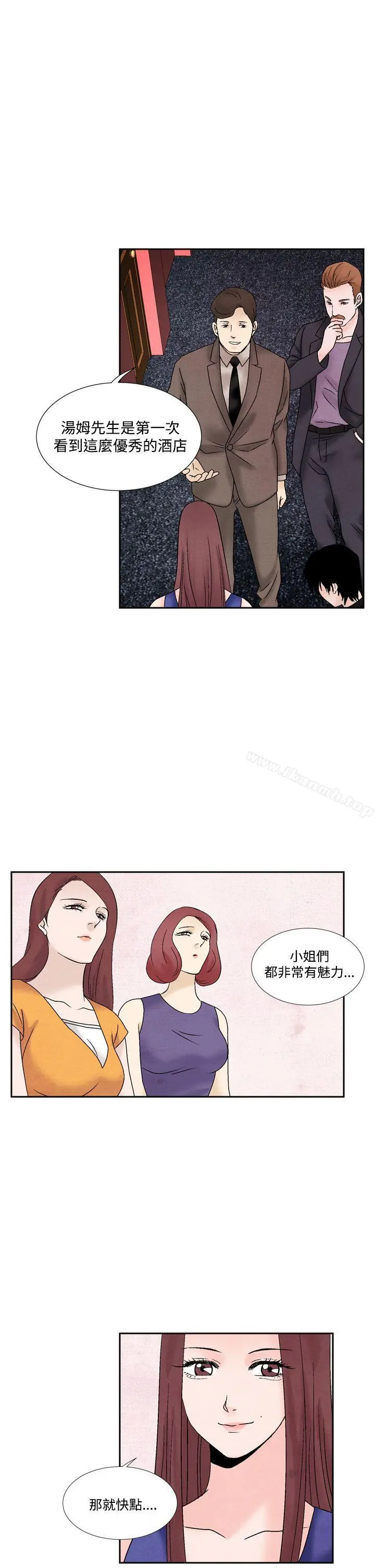 夜花(完结)