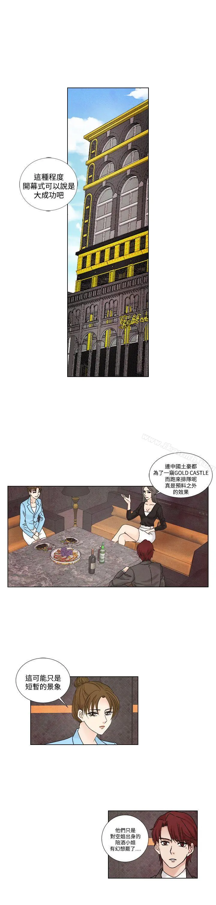 夜花(完结)