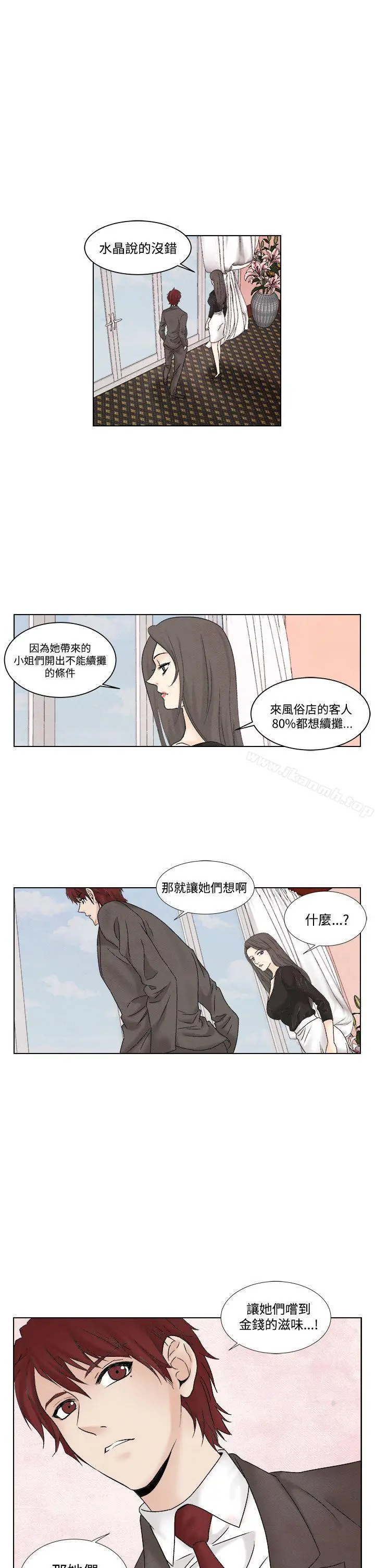 夜花(完结)