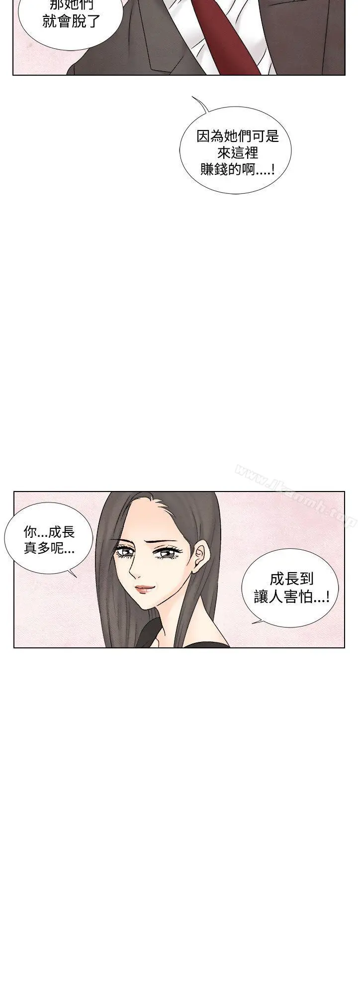夜花(完结)