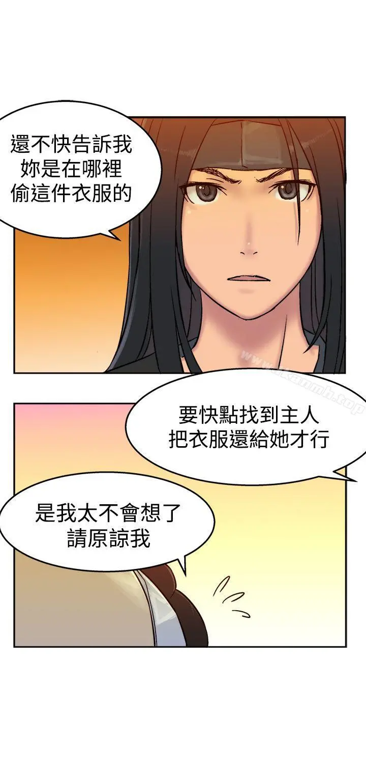 望月仙女传说