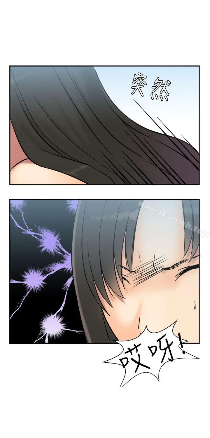 望月仙女传说