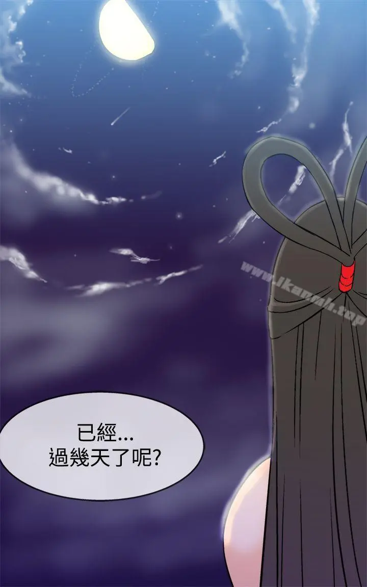 望月仙女传说