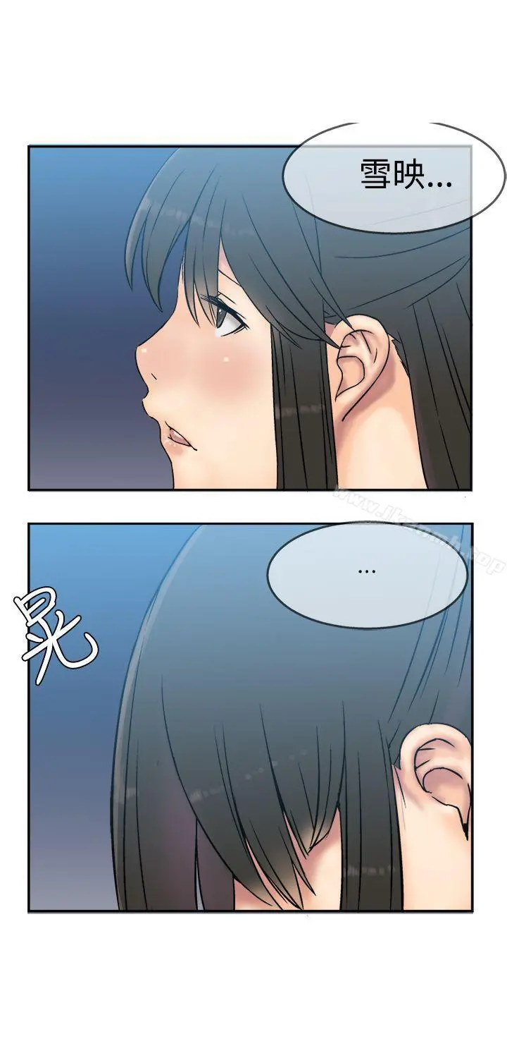 望月仙女传说
