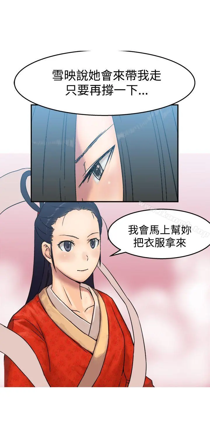望月仙女传说