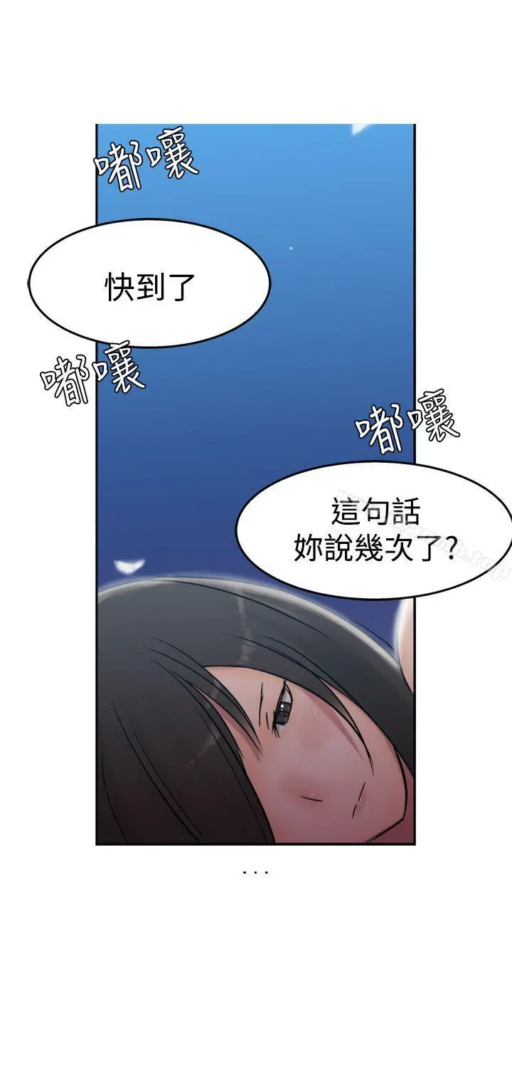 望月仙女传说