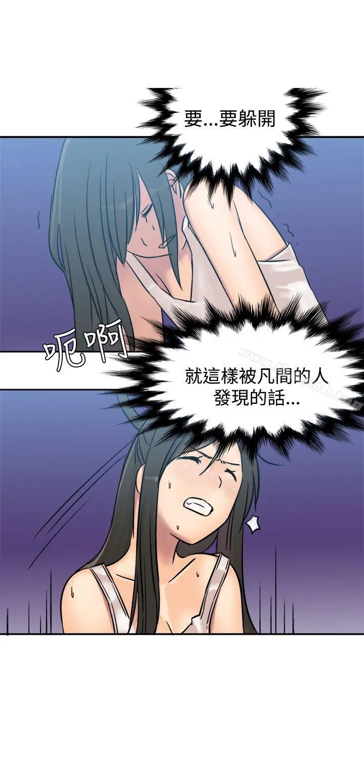 望月仙女传说