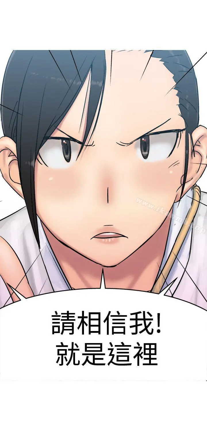望月仙女传说