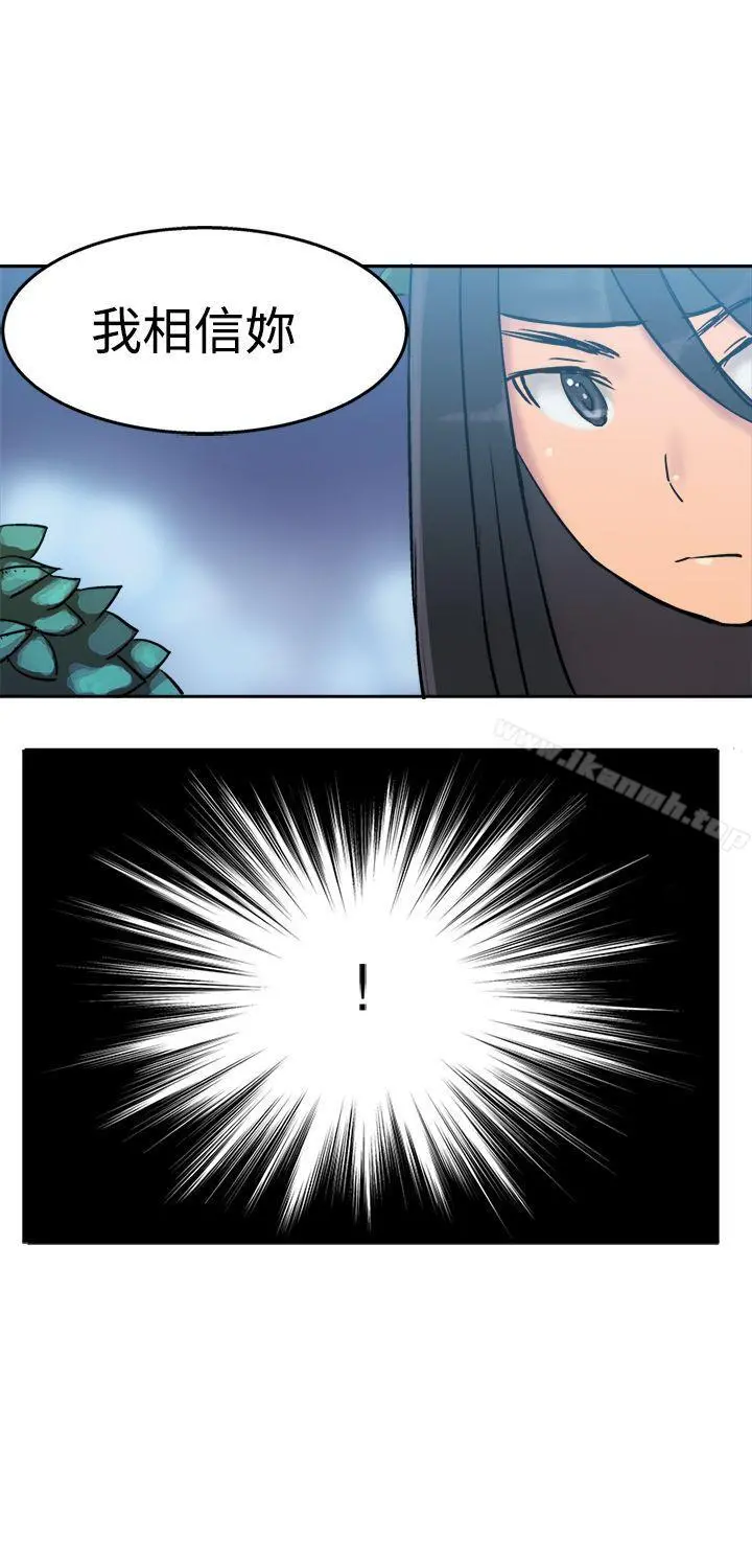 望月仙女传说
