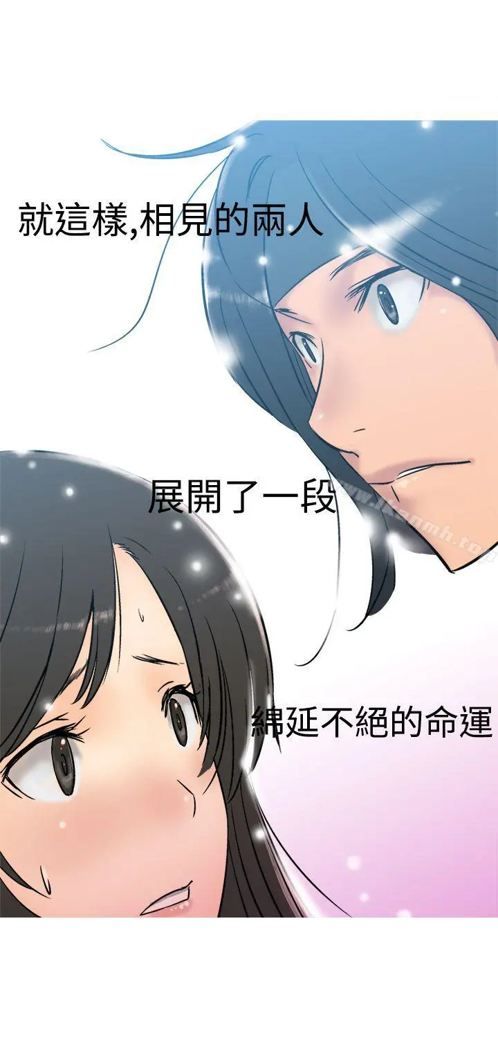 望月仙女传说