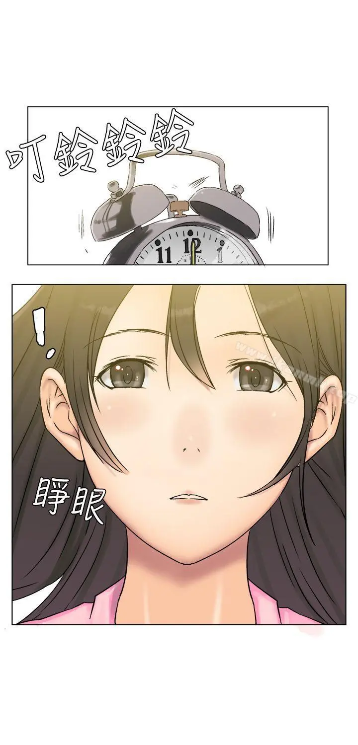 望月仙女传说