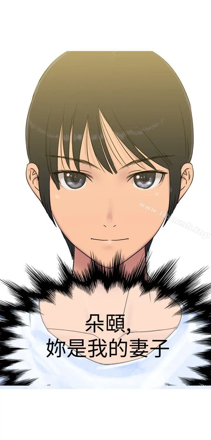 望月仙女传说