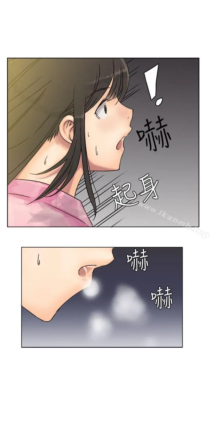 望月仙女传说