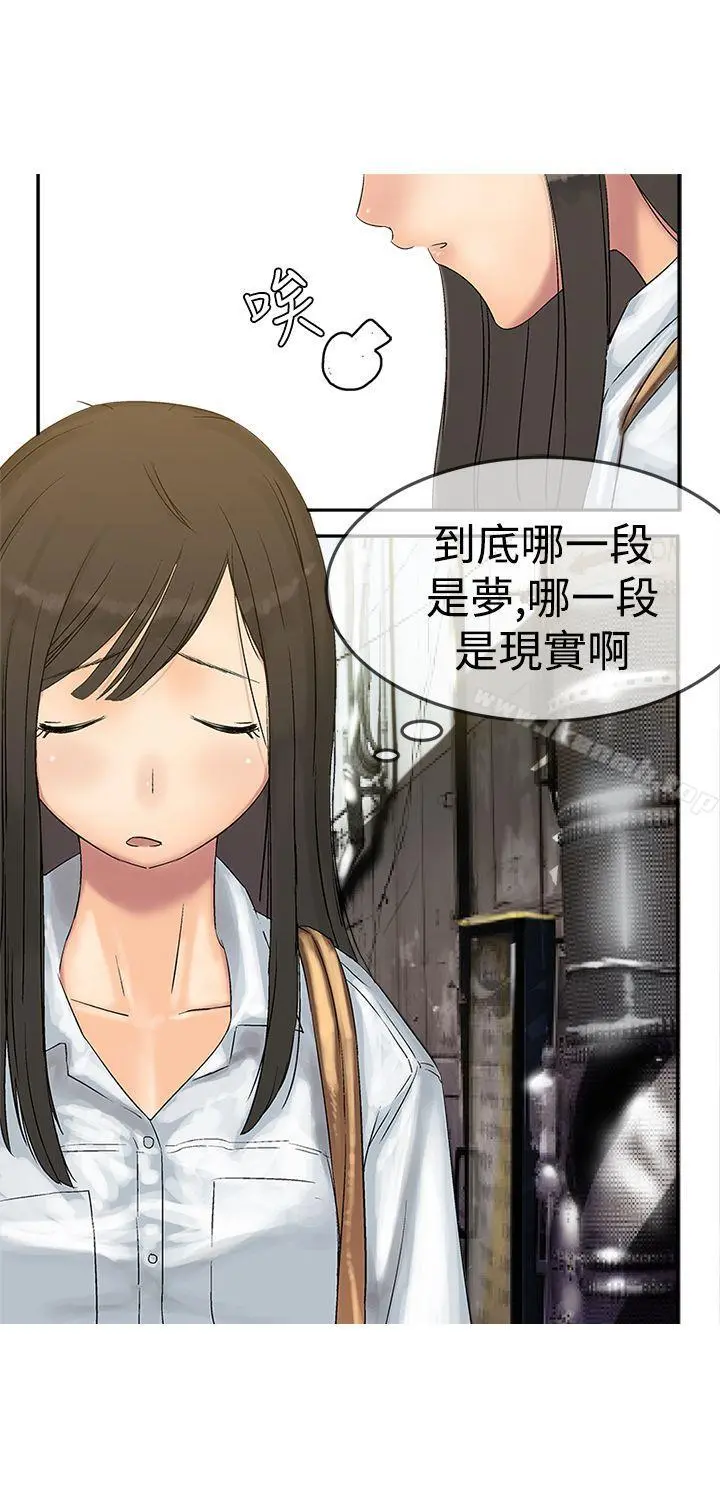 望月仙女传说