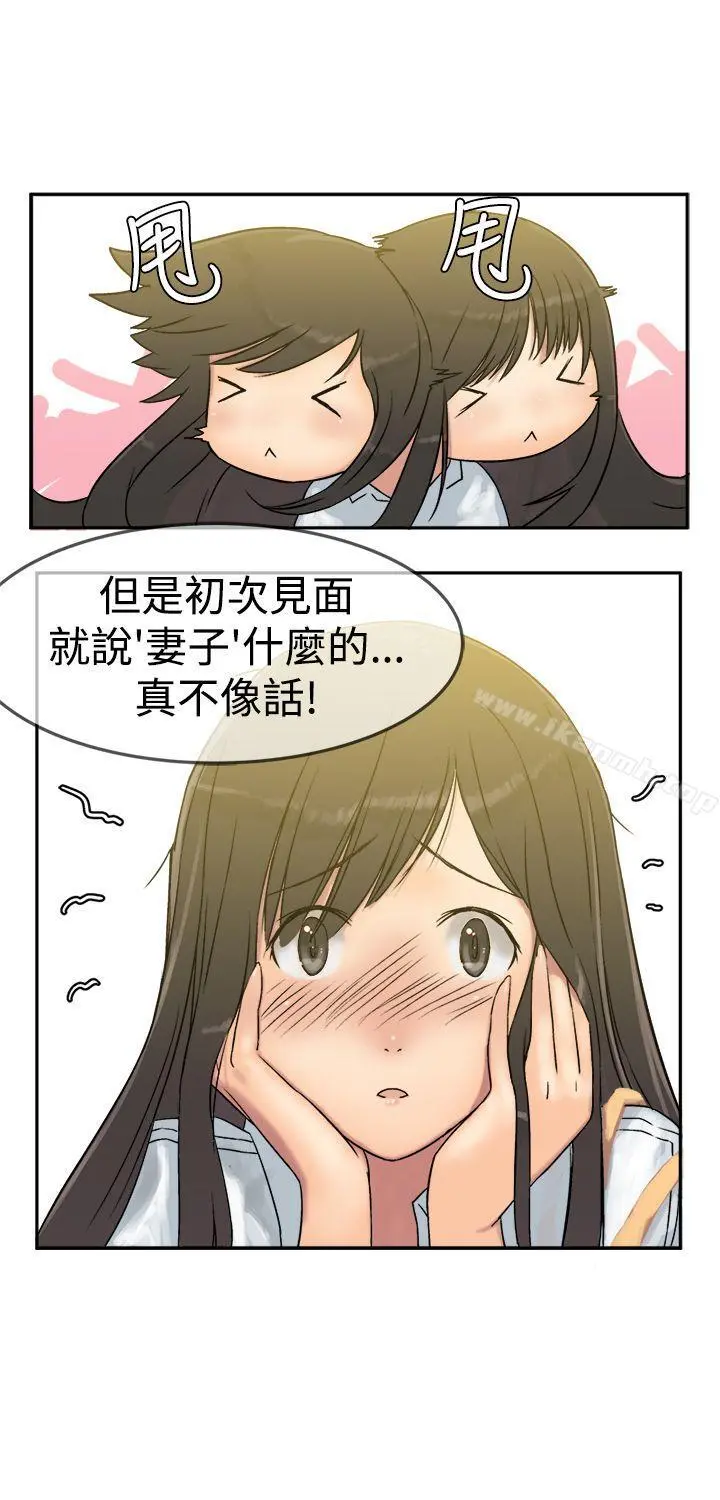 望月仙女传说