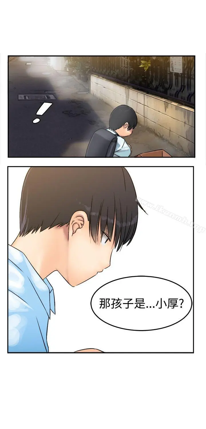 望月仙女传说