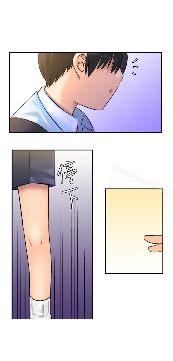 望月仙女传说