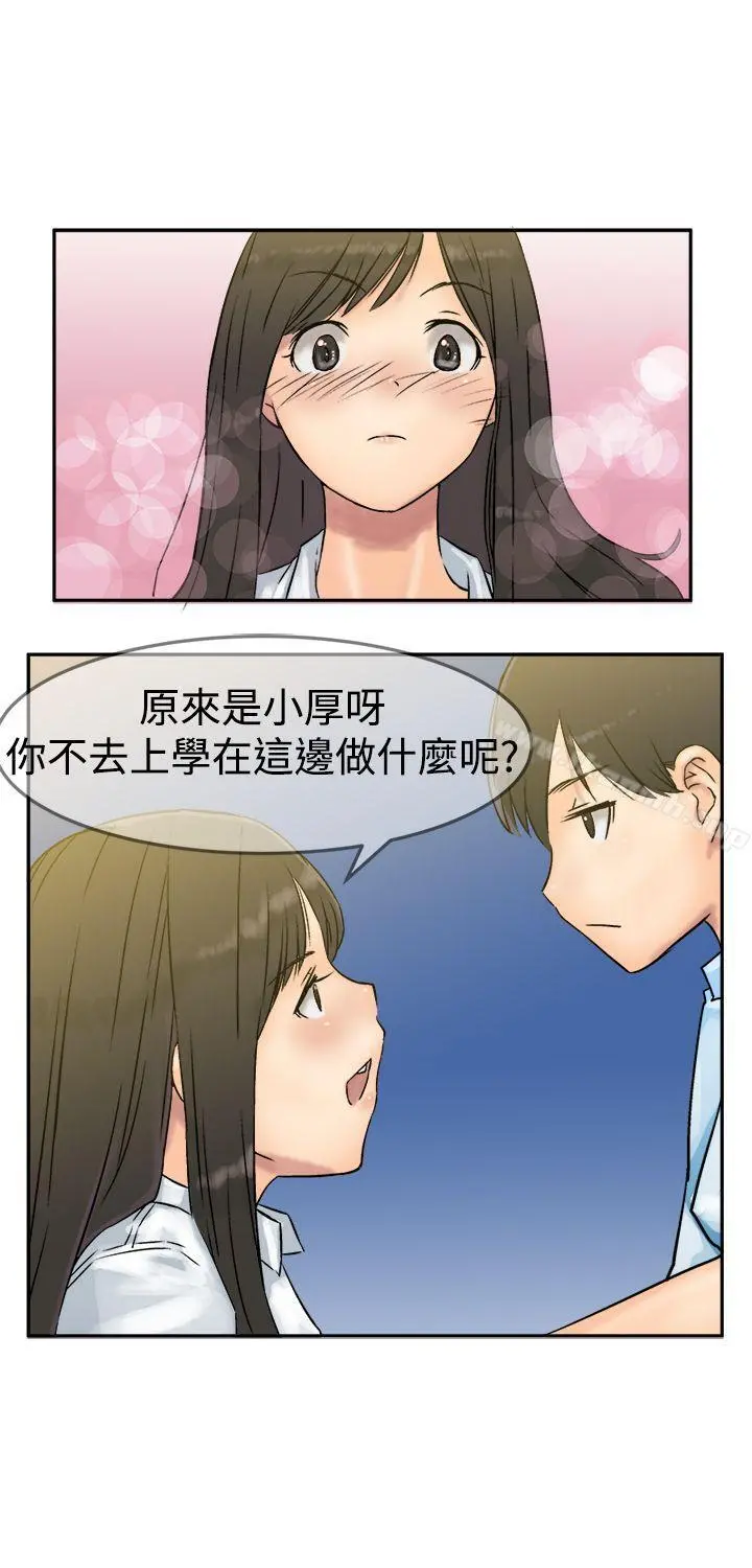 望月仙女传说
