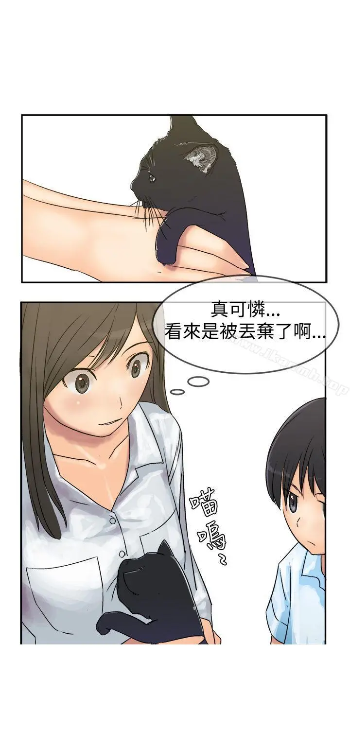 望月仙女传说