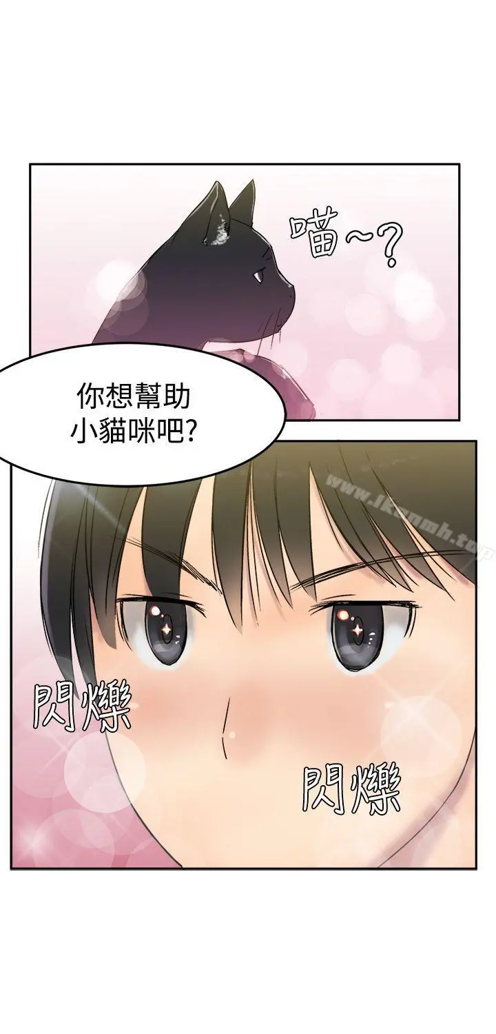 望月仙女传说