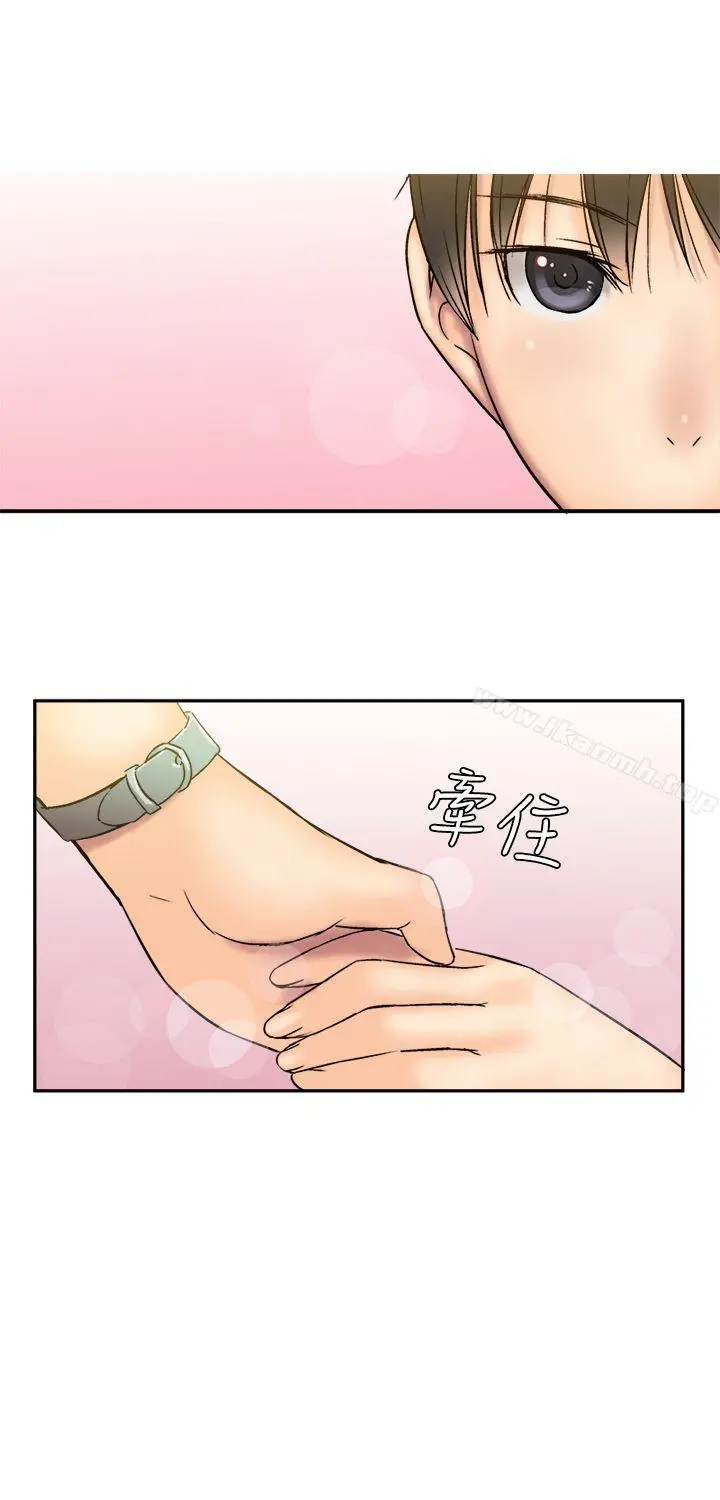 望月仙女传说
