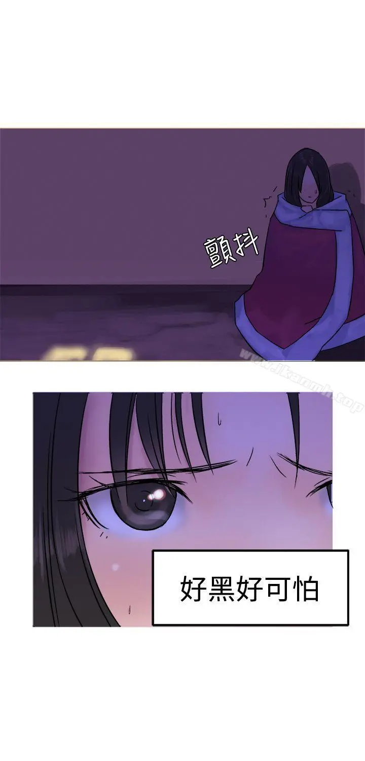 望月仙女传说第12话