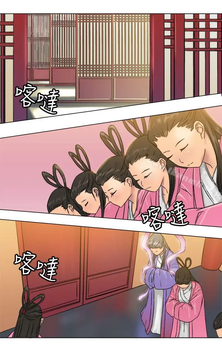望月仙女传说
