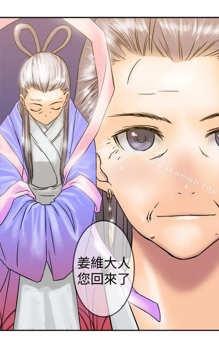 望月仙女传说