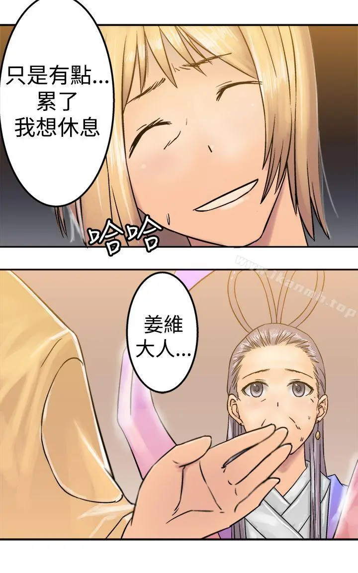 望月仙女传说