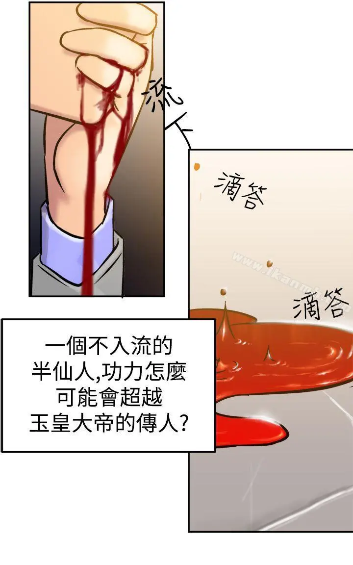 望月仙女传说