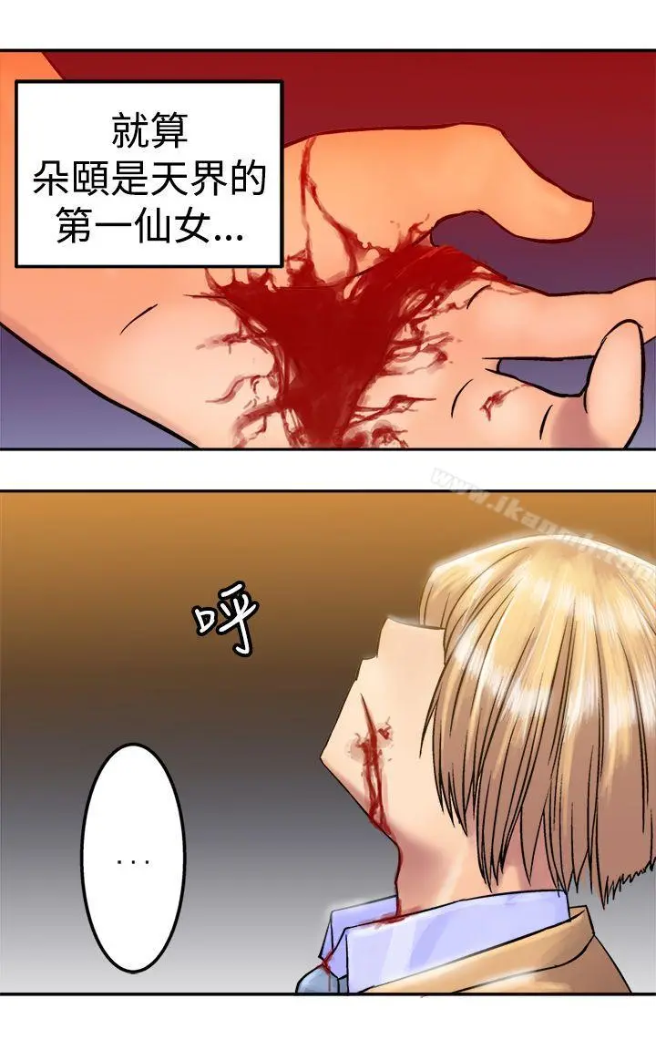 望月仙女传说
