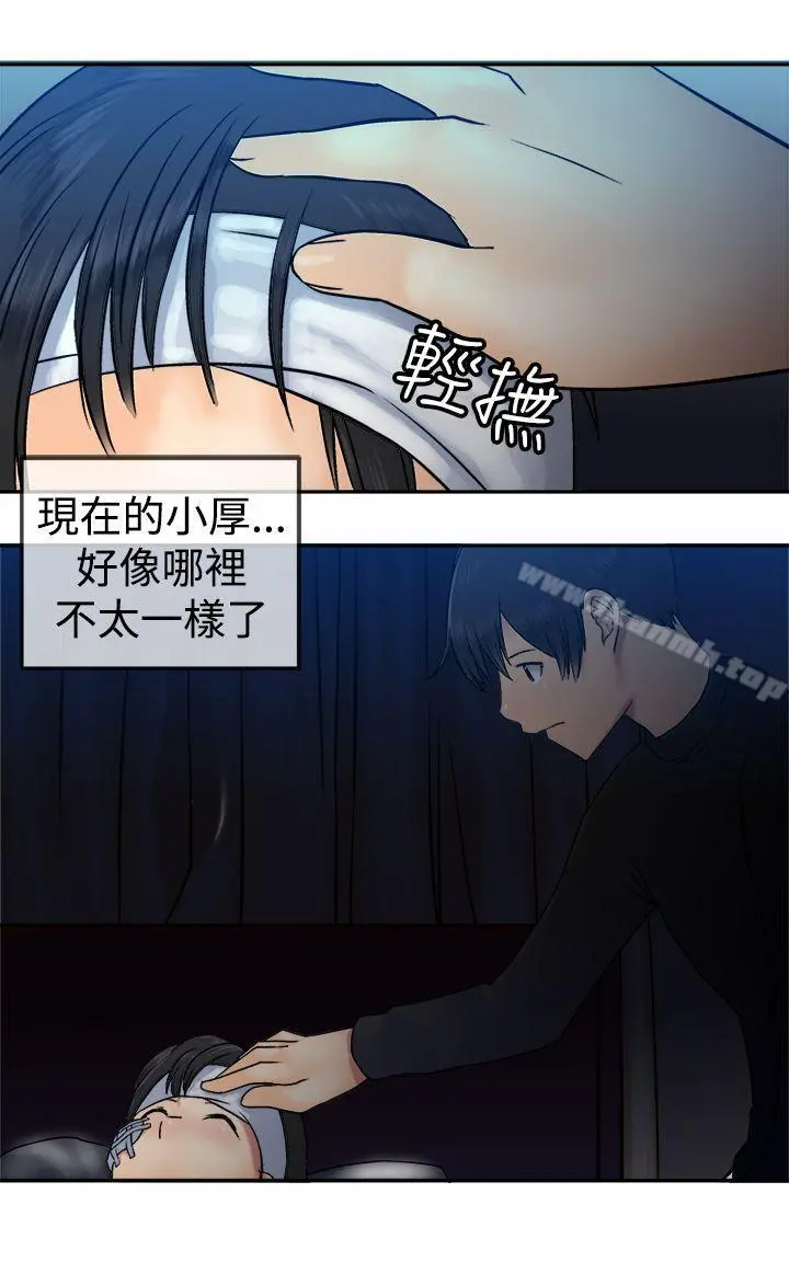 望月仙女传说