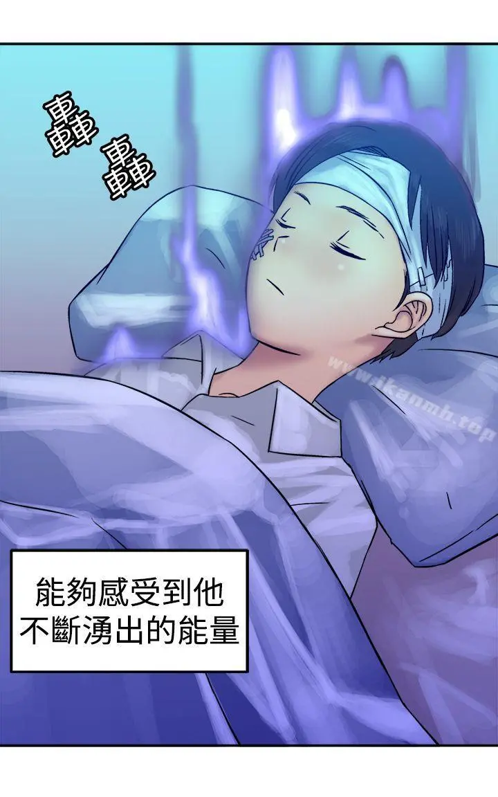 望月仙女传说