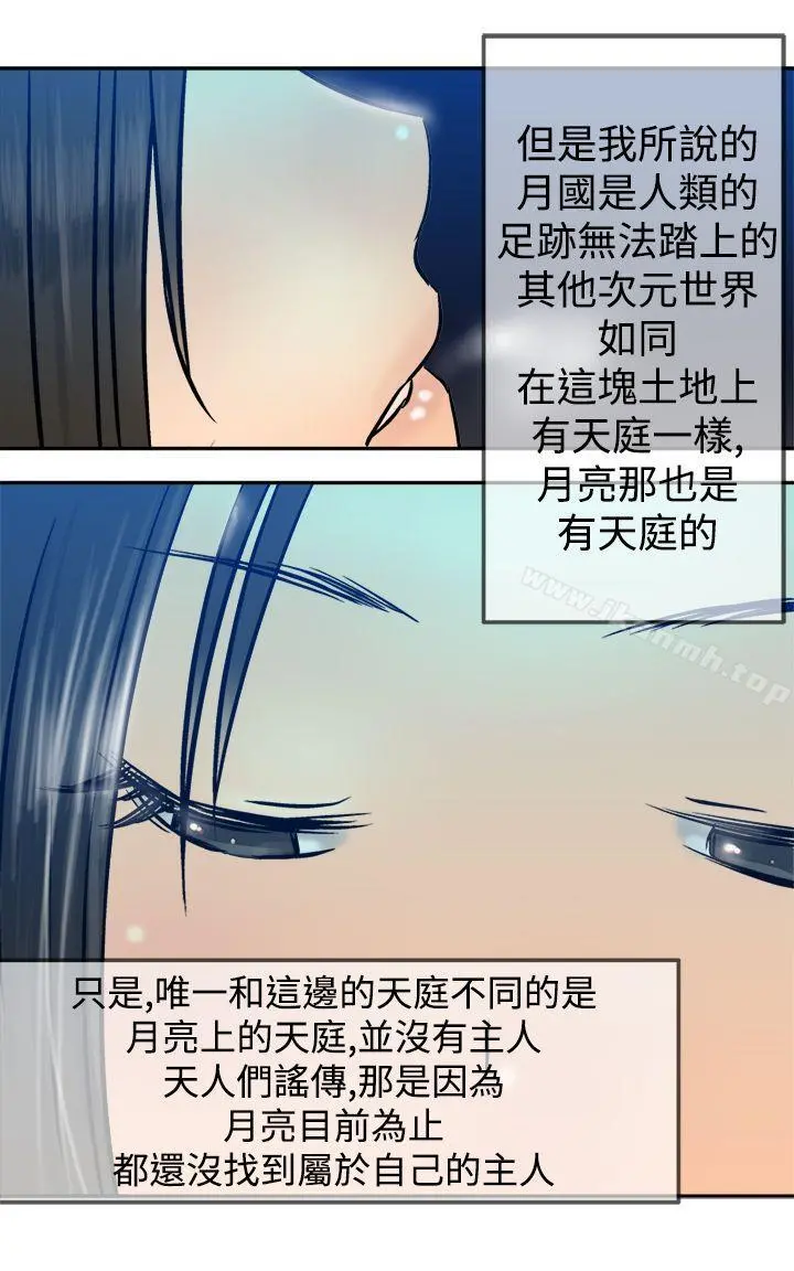 望月仙女传说