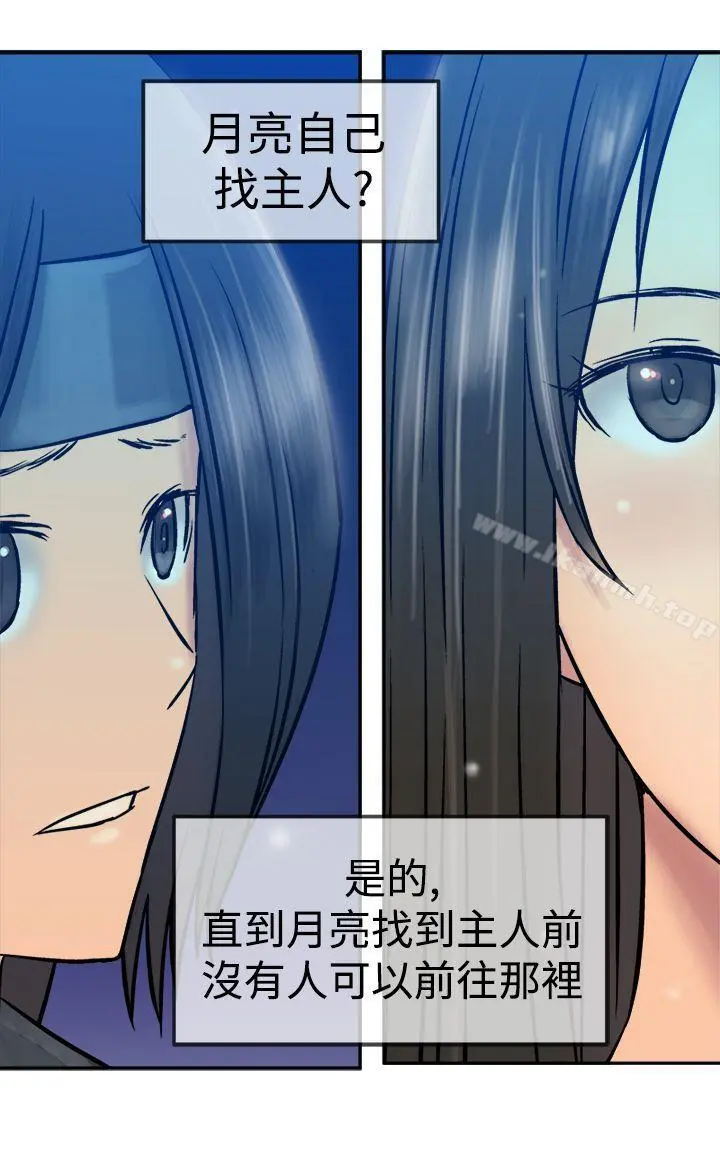 望月仙女传说