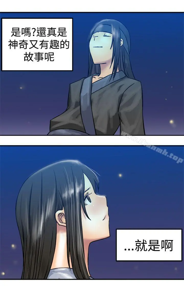 望月仙女传说