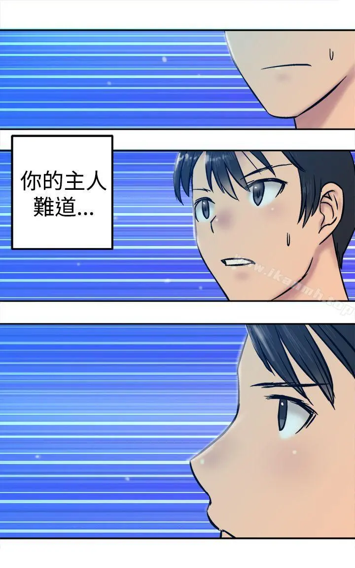 望月仙女传说
