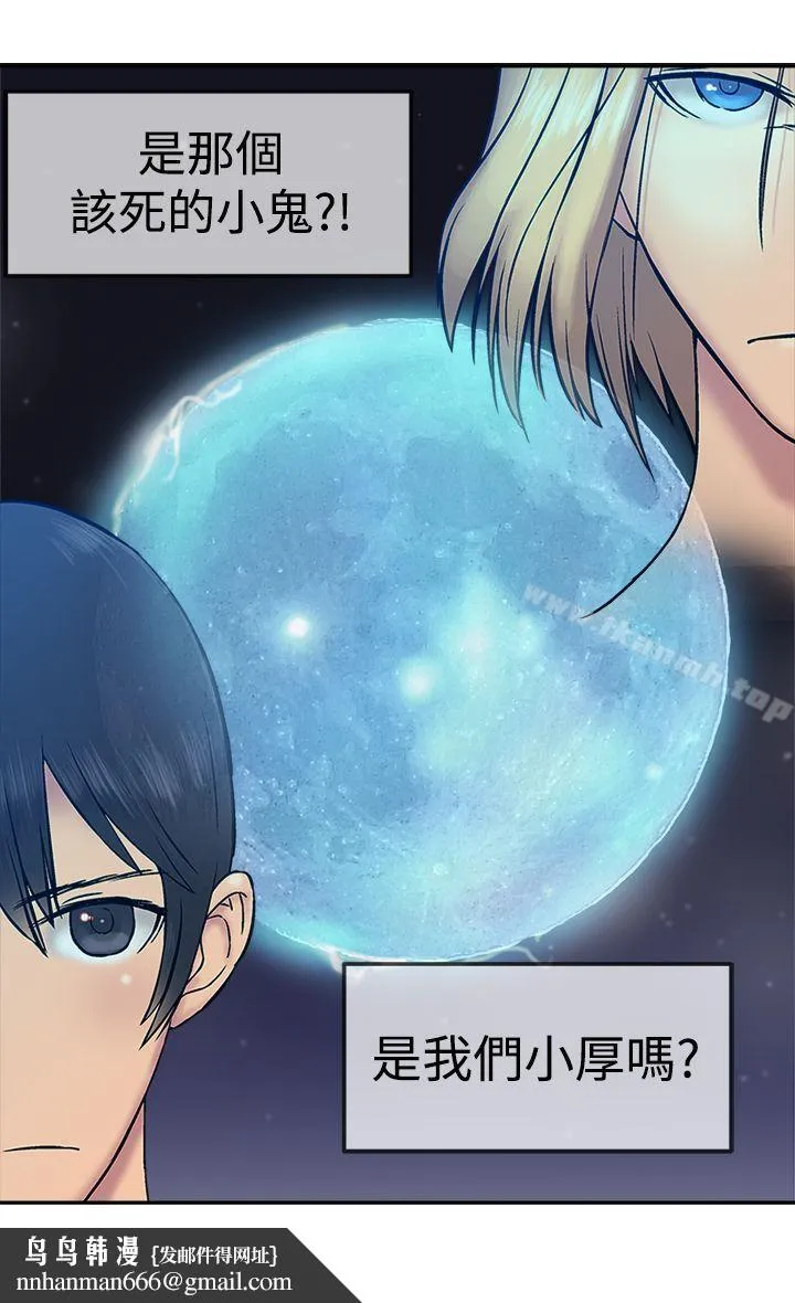 望月仙女传说