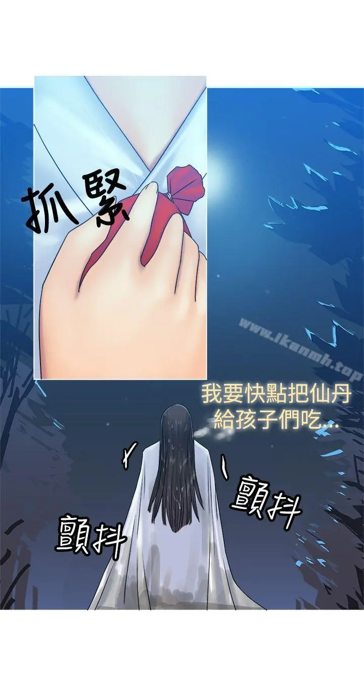 望月仙女传说