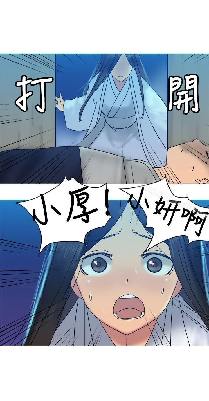 望月仙女传说