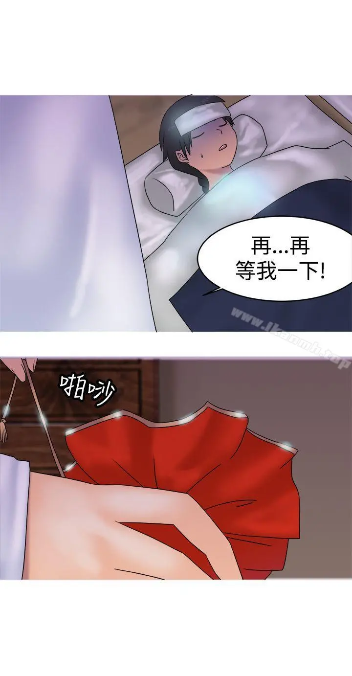 望月仙女传说